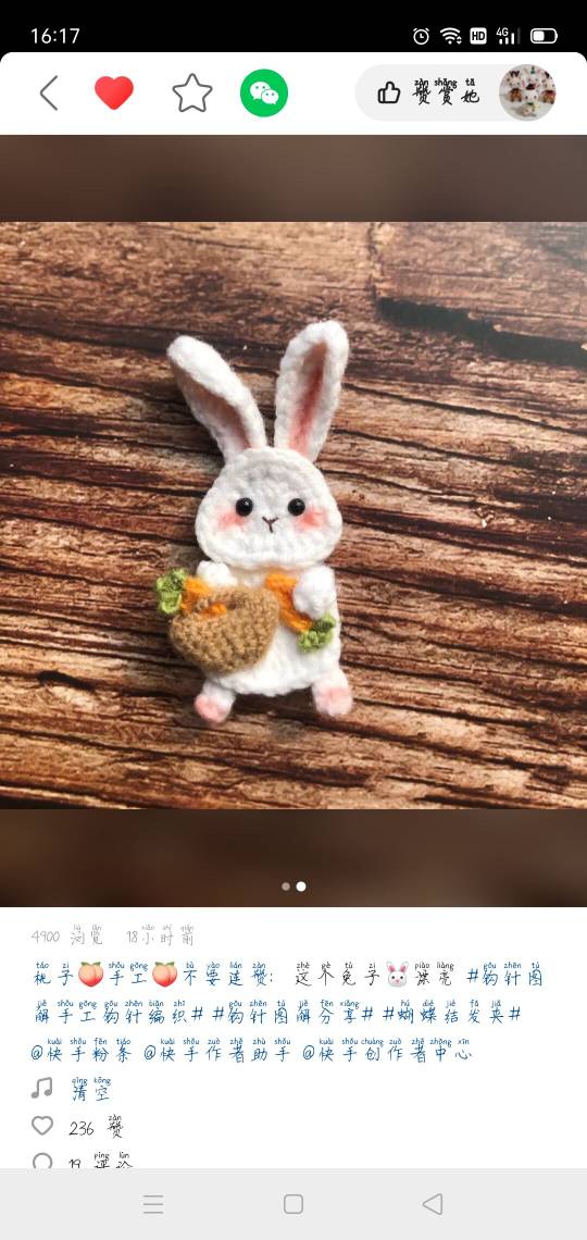 陈嘉欣头像