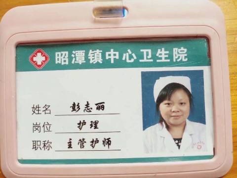 彭志丽头像