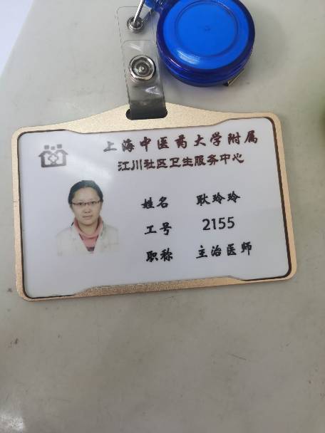 耿玲玲头像
