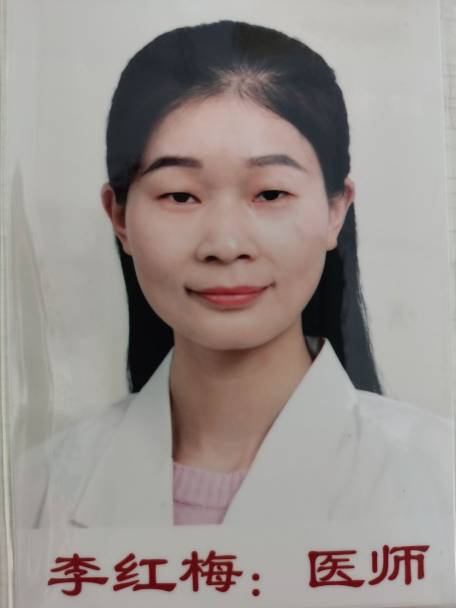 李红梅头像