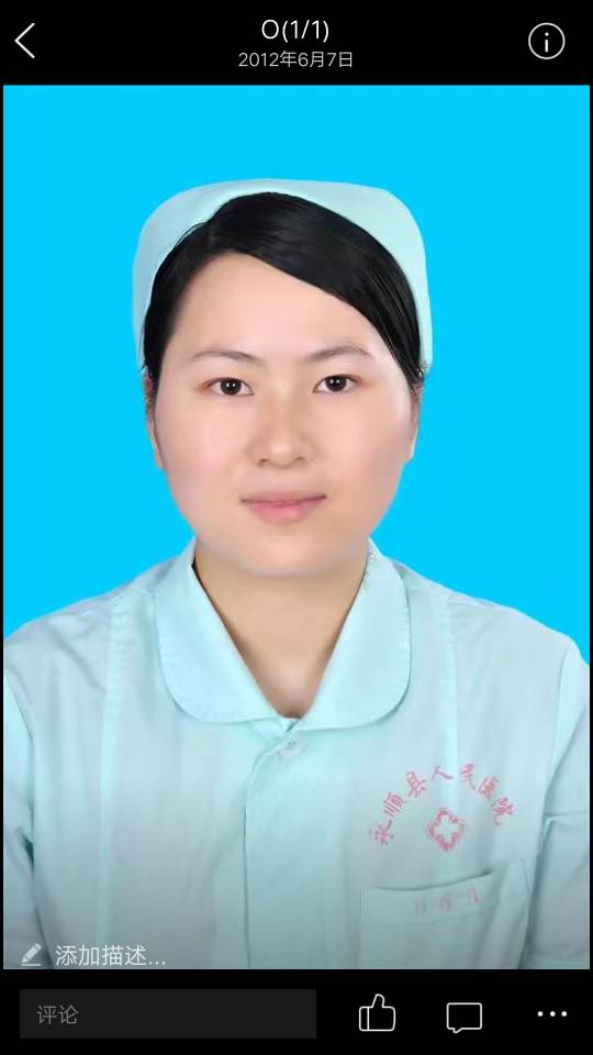 唐卫萍头像