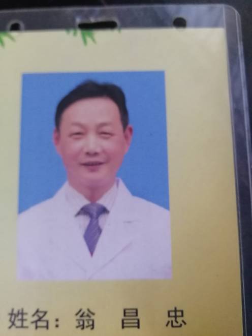 翁昌忠头像