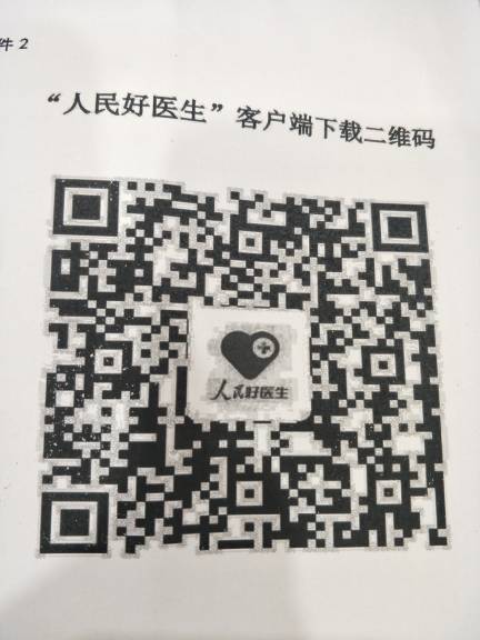 黄如英头像