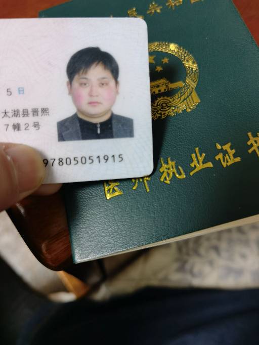 汪中正头像