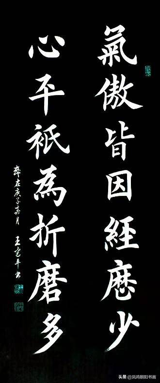 俞召奎头像