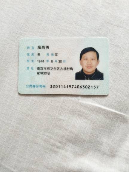 陶昌勇头像