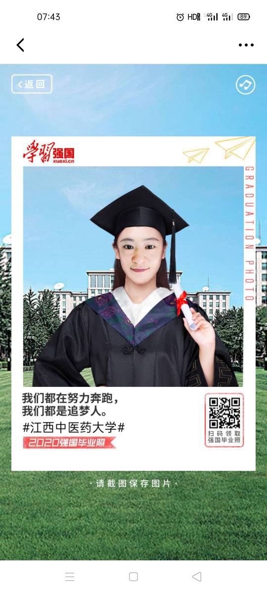 李霞头像
