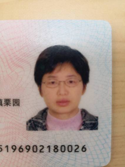 吴春梅头像