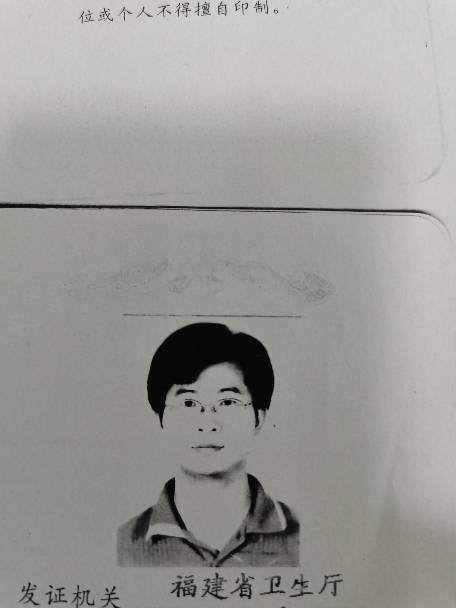 许晓峰头像
