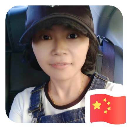 田玉竹头像
