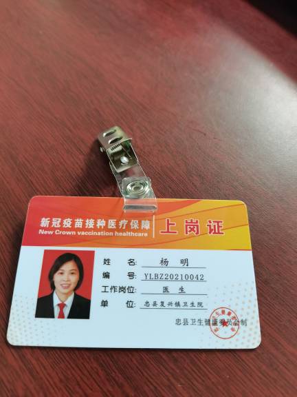 杨明头像