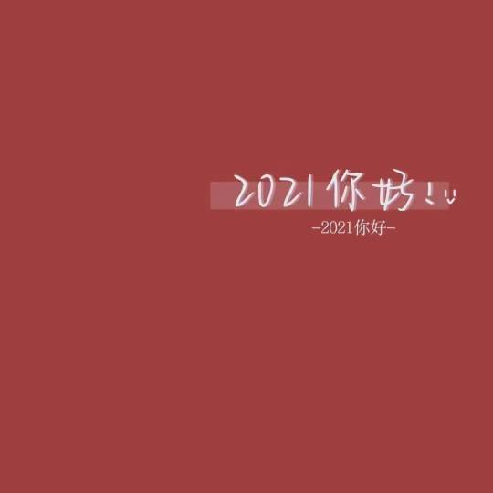 杨丽芝头像