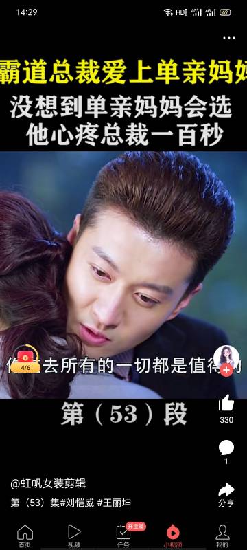 杨汉思头像