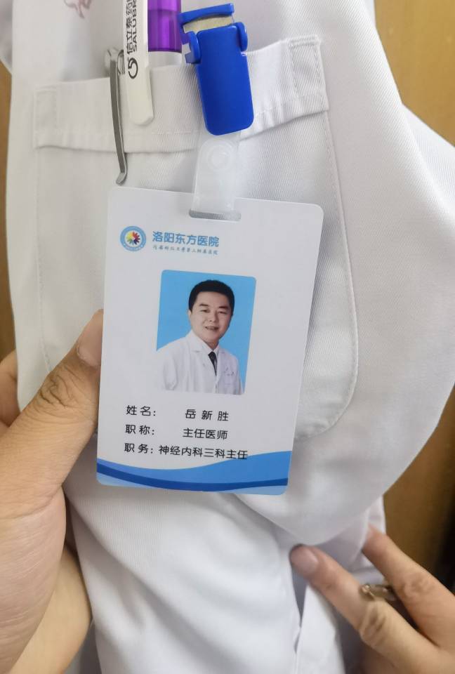 岳新胜头像