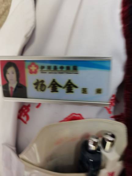 杨金金头像