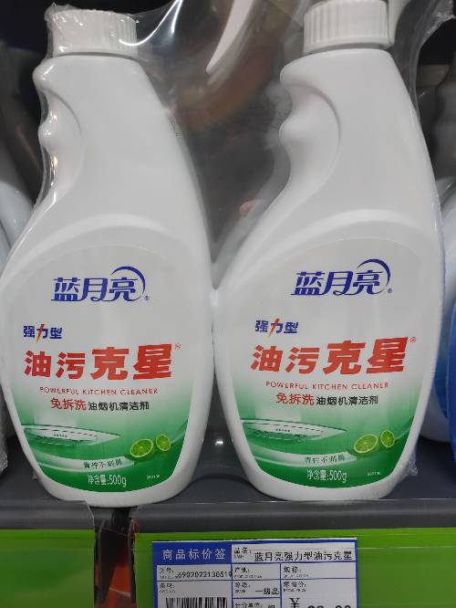 胡燕头像