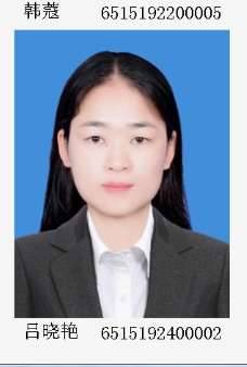 吕晓艳头像