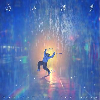 李芳兵头像