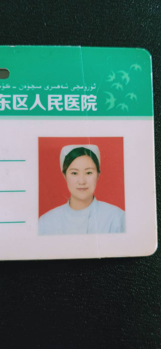 肖贵萍头像