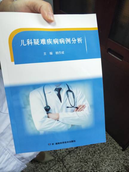 唐辉凤头像