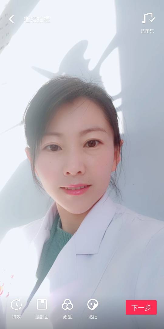 杨晓艳头像