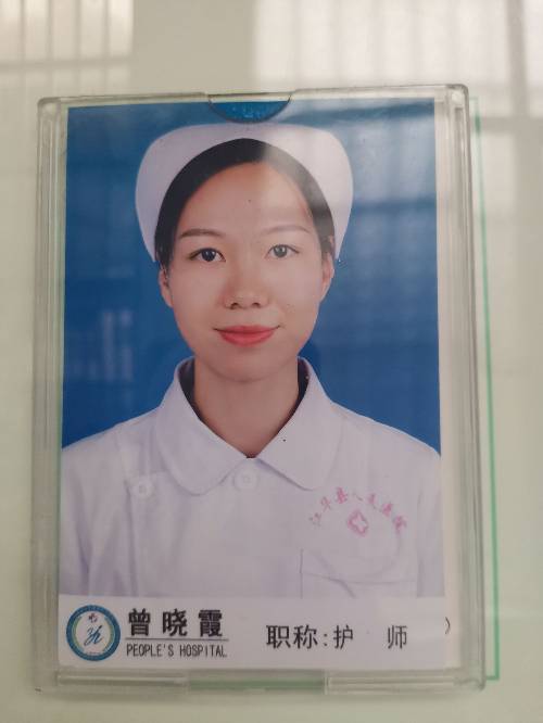 曾晓霞头像