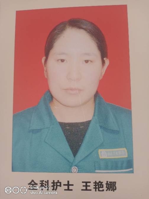 王艳娜头像