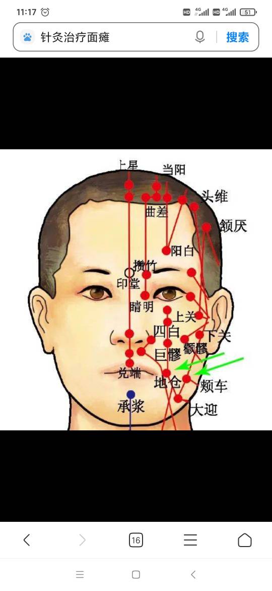 张海腾头像
