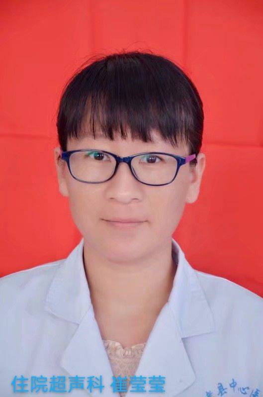 崔莹莹头像