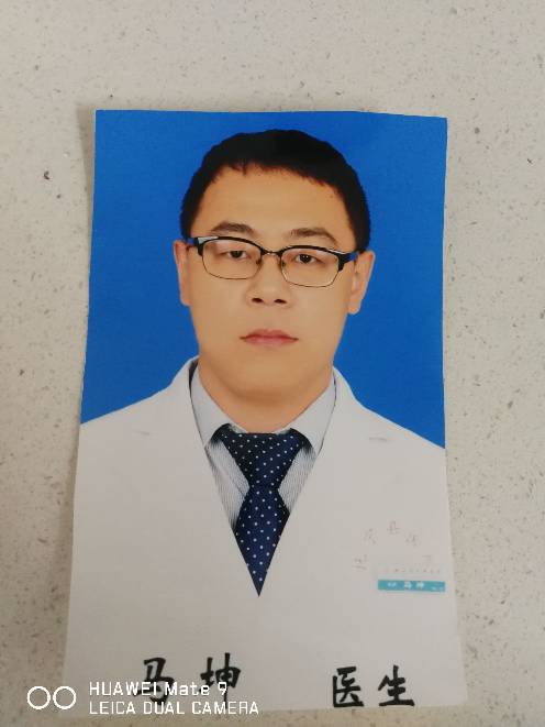 马坤头像