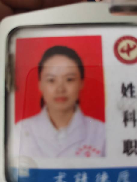 黄益虹头像