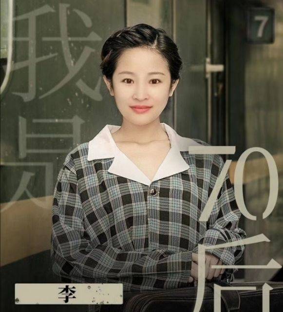 李秀娟头像
