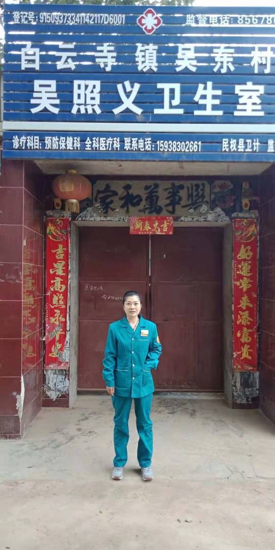 吴东华头像