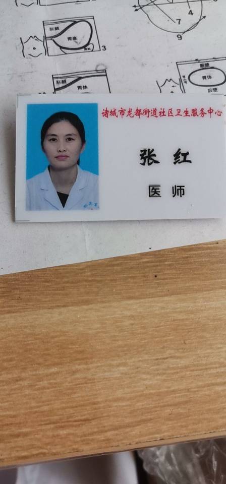 张红头像