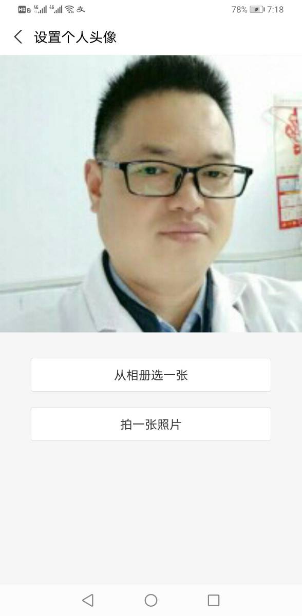 房玉涛头像