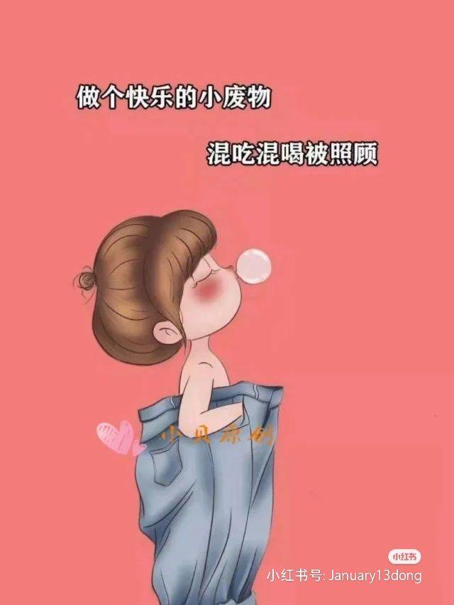 徐丹丽头像