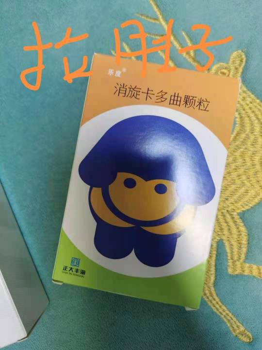 齐本清头像