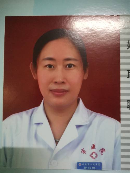 孙莉娜头像