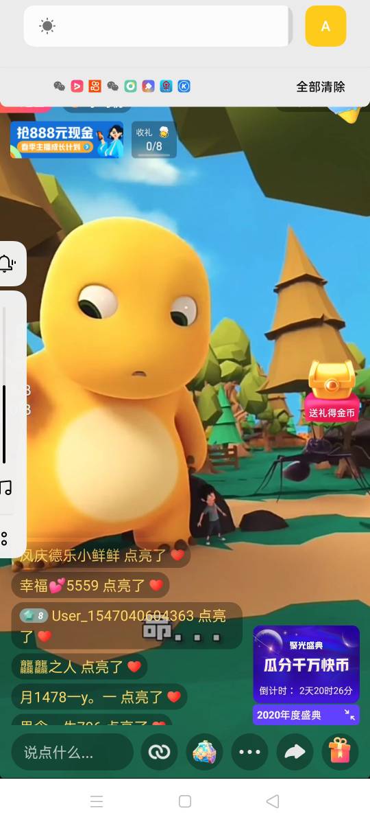 何月强头像