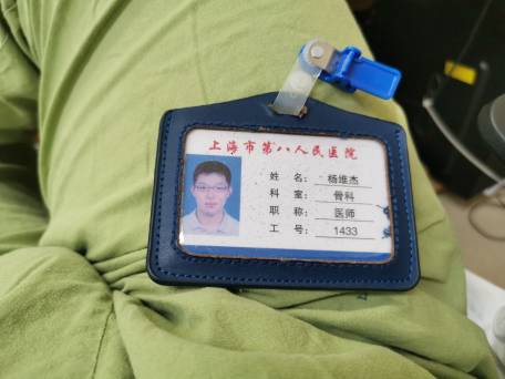 杨维杰头像