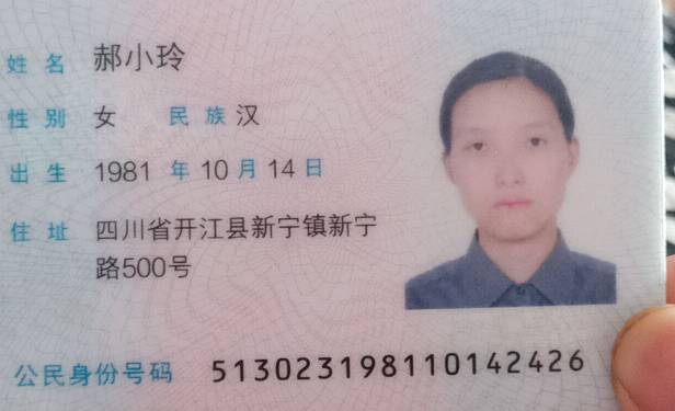 郝小玲头像
