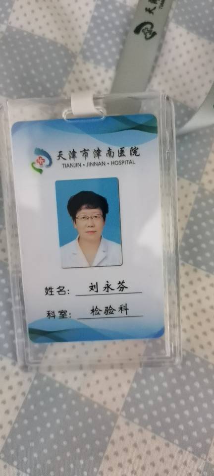 刘永芬头像