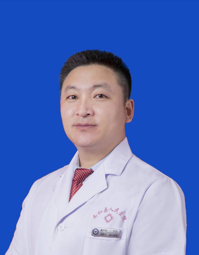 高彦广头像