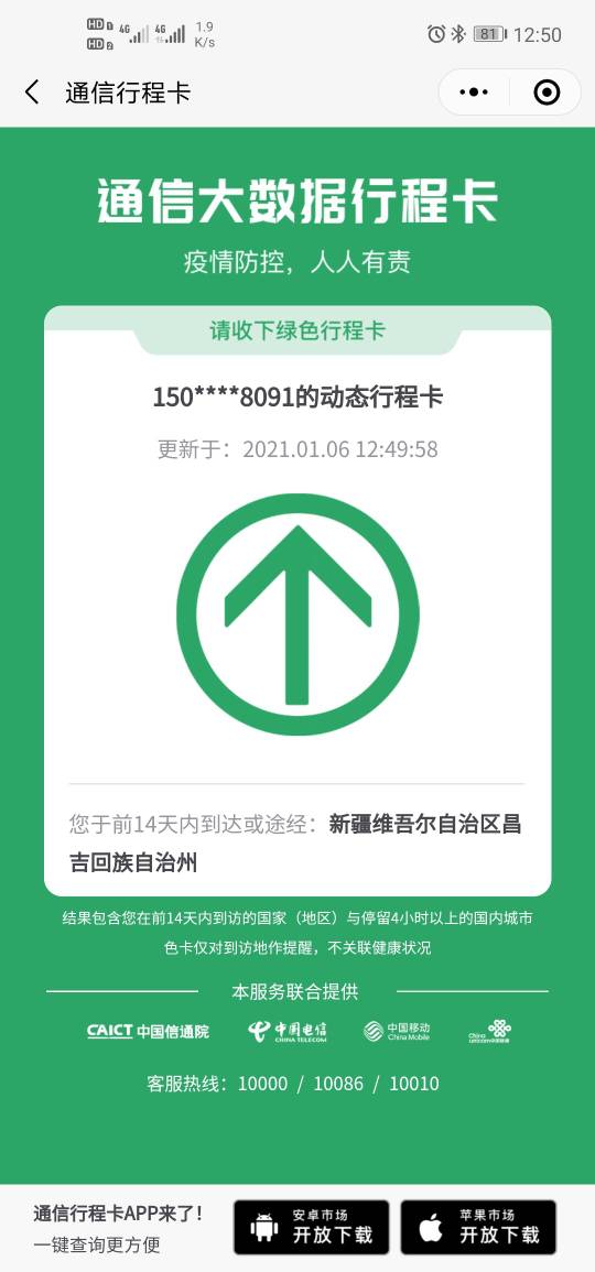 张玉亭头像