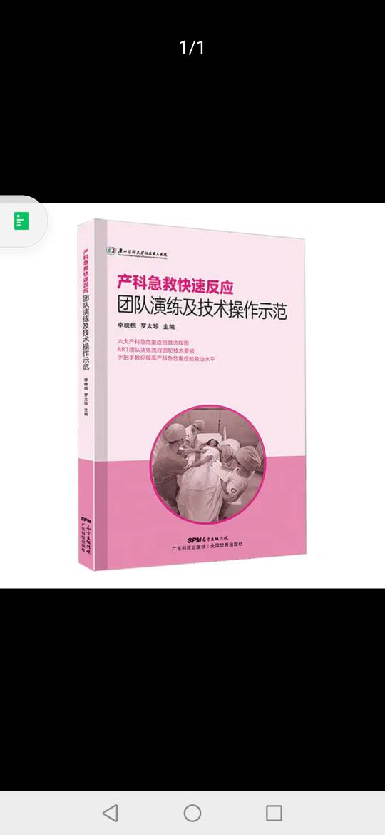 王姗姗头像
