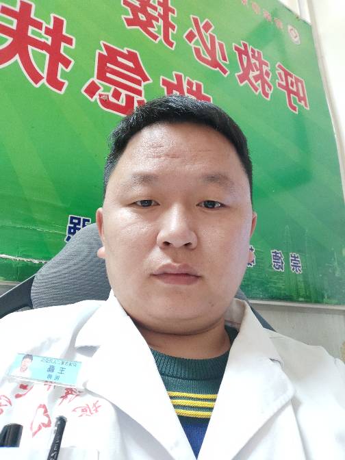 王磊头像