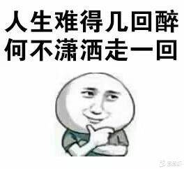 梁汉健头像