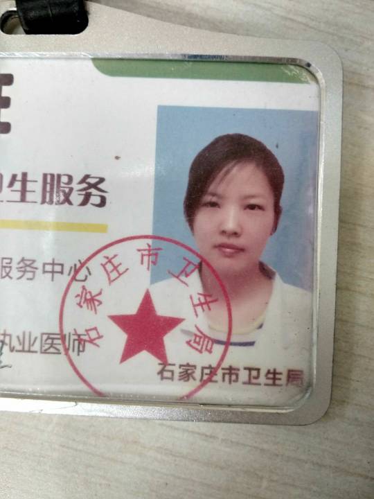 赵丽曼头像