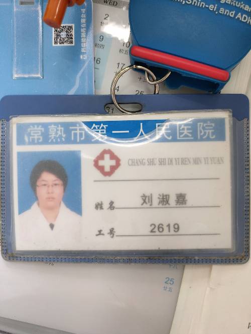 刘淑嘉头像