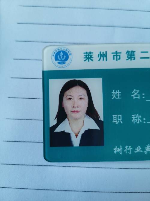 李丽头像